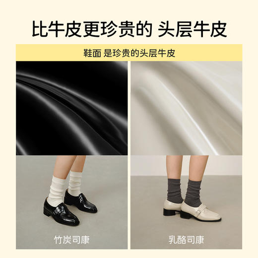 7or9小床垫平底鞋-乳酪司康/竹炭司康 商品图3