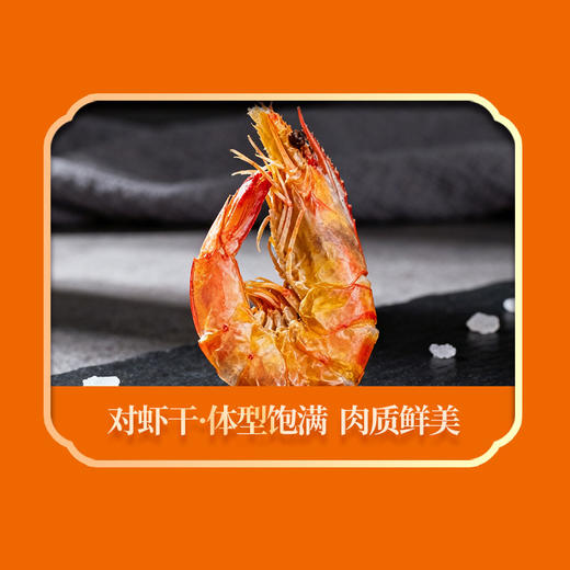 绿帝山海甄品菌菇海鲜礼盒 商品图3