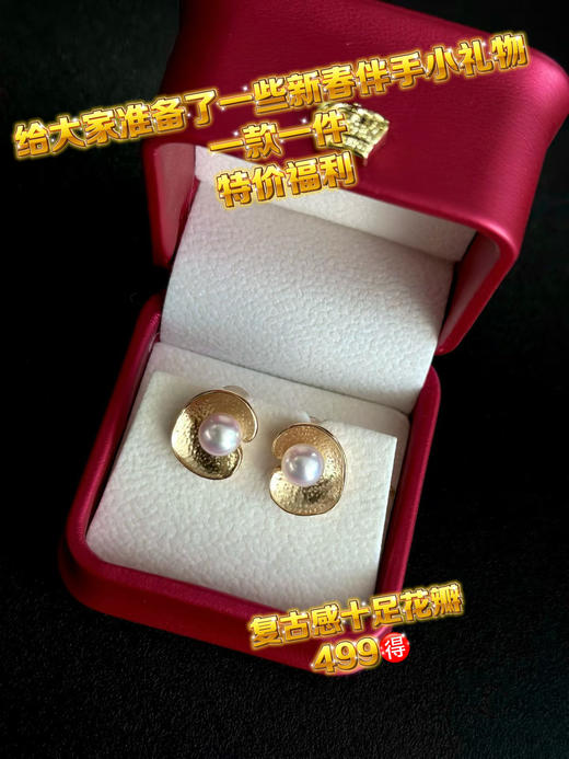 新春特辑2 商品图8
