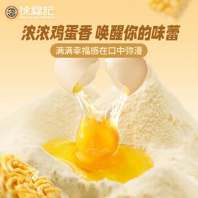 徐福记低糖沙琪玛礼箱1.05kg 超2斤 休闲零食 健康早餐 糕点点心