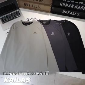 F0113100休闲款太阳小标加绒加厚圆领卫衣男女同款