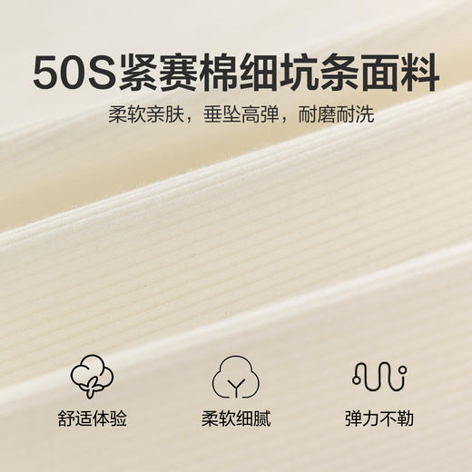 笛莎Deesha 童装女童T恤2026春新款甜美花边打底T恤 商品图3