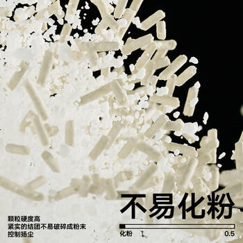 pidan木薯豆腐混合猫砂 70%豆腐砂30%木薯砂结团吸臭优2.4kg*4包不含土 商品图2