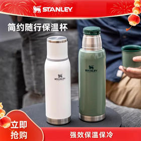 史丹利Stanley时尚大容量保温保冰巨无霸不锈钢便携男女水杯子500ML,750ML