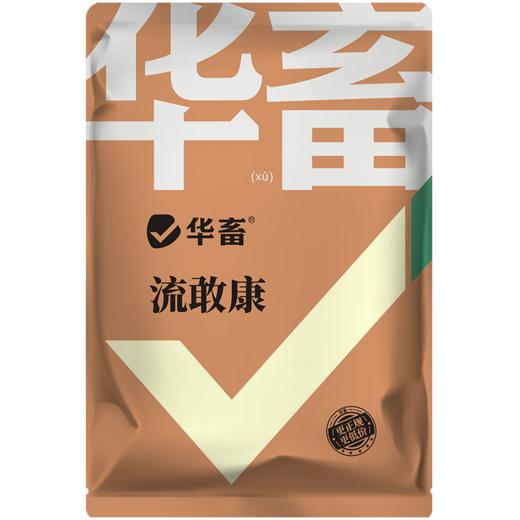 华畜四季流感兽用提免疫中药提取猪牛羊鸡鸭鹅孕畜可用呼吸流感康 商品图6