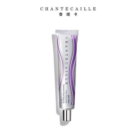 【全新升级款】Chantecaille香缇卡全新第2代隔离霜 35g 商品图6