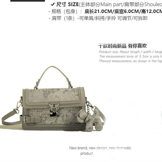 【原创爆款❗️刺绣小方包】舒适柔软面料，结实耐用手提，顺滑拉链，空间容量大，蓝色刺绣通勤手提单肩斜挎包小方包QQ 商品图1