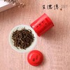 【王德传茶庄】台湾红茶杉林溪高山红茶65g 商品缩略图2