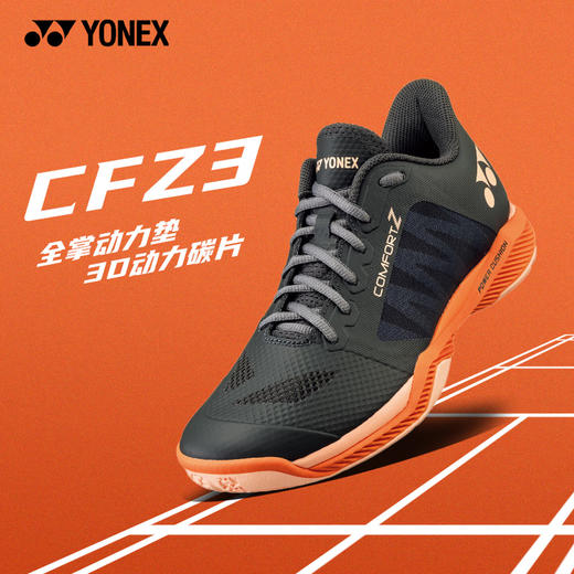 尤尼克斯24年女式运动鞋SHBCFZ3MEX_239 商品图0