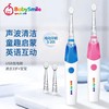 babysmile 电动牙刷电池款/充电款  手工手握牙刷  指甲护理套装 商品缩略图4
