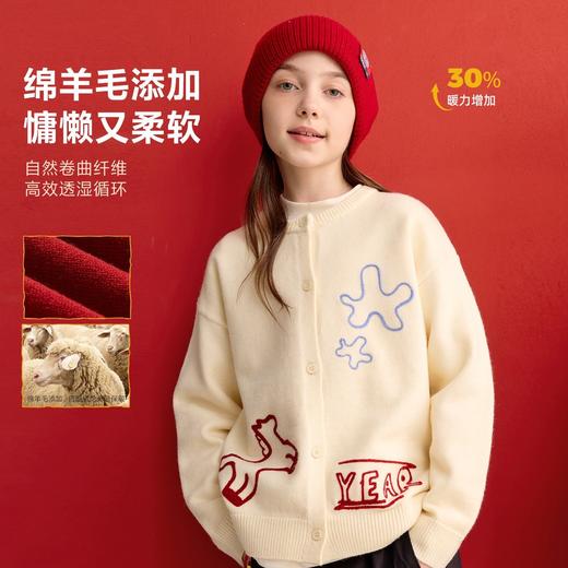 fx-【超级马力】咕噜日记儿童趣味小马毛衣男女童百搭开衫新春拜年服PDMY2531 商品图2