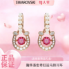 春日限定【抢先购】Symbolica施华洛世奇施家"红"运马蹄耳环配饰本命年送礼（5736979 "红"运马蹄耳环） 商品缩略图1