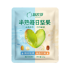 新农哥半熟坚果600g/箱30小袋纯坚果搭配营养健康 商品缩略图7