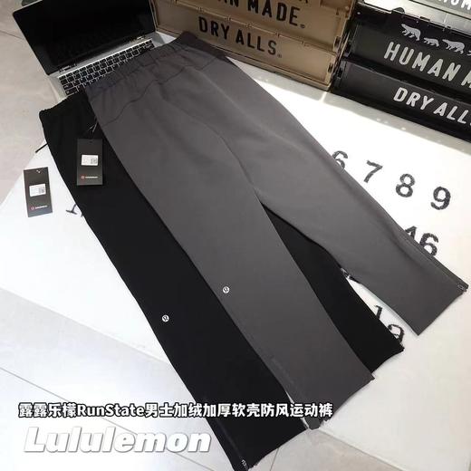 F011399男士RunState加绒加厚软壳防风运动裤休闲裤 商品图0