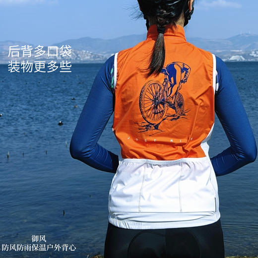 御风防风防雨保温弹力轻量户外运动背心马甲男女通码 商品图2