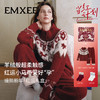 【红品限定】嫚熙秋冬季牛油果半边绒女士睡衣保暖加厚情侣家居服套装2025新款 商品缩略图5
