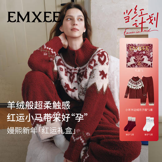 【红品限定】嫚熙秋冬季牛油果半边绒女士睡衣保暖加厚情侣家居服套装2025新款 商品图5