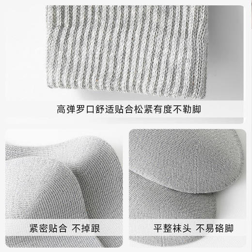 男士极致纱素色袜 商品图4