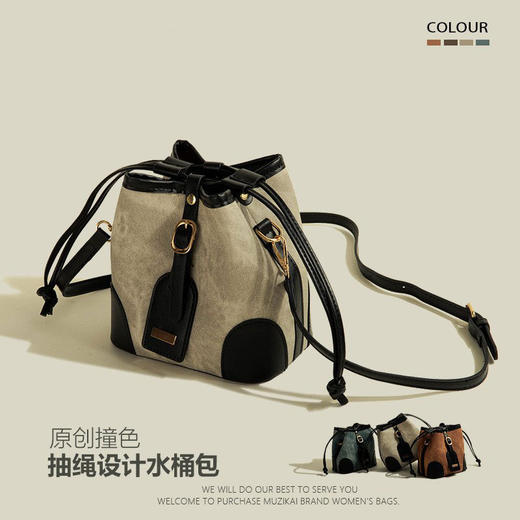【经典撞色❗️抽绳设计水桶包】简约百搭包包，容量大实用性强，优质PU皮革制作，耐磨耐用，2026新款时尚撞色水桶包小众高级感通勤单肩包QQ 商品图0