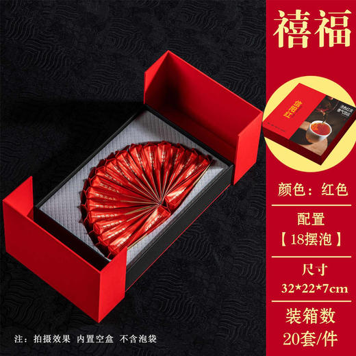 禧福【红.18摆泡信阳红】28元1套.整箱20套 商品图2