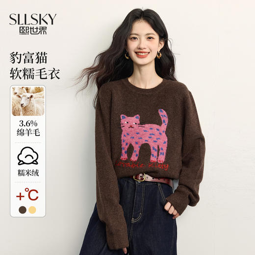 【年货节】熙世界萌宠猫咪提花针织毛衣女秋冬新款宽松圆领套头羊毛软糯上衣 商品图0