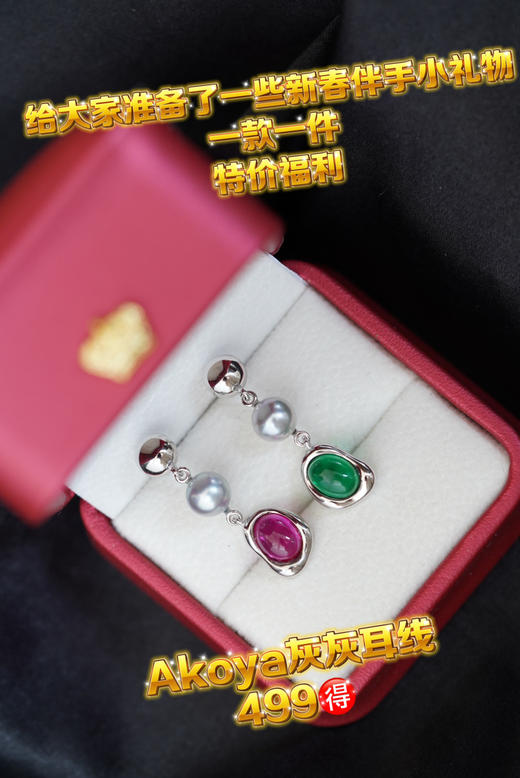 新春特辑1 商品图9