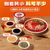 【新品】魔芋小杯酸辣粉123g 商品缩略图1