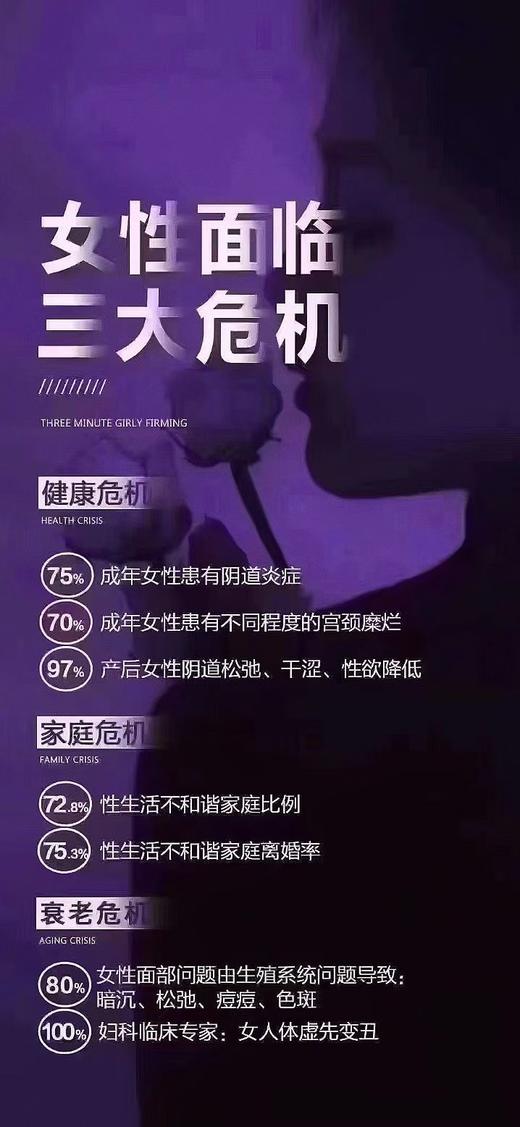 plws-雪莲净养贴(12片装)私密 商品图13