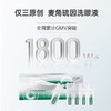 【达播专属】仅三麦角硫因次抛洗眼液便携装0.5ml*20支+5ml*6支+洗眼杯 商品缩略图1