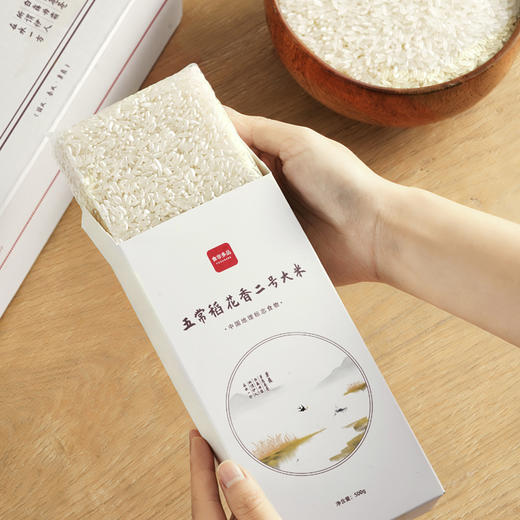 中国地标食物 | 正宗五常稻花香2号大米 核心产区直发 商品图1