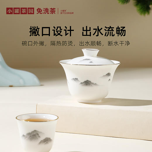[超值3件礼]小罐茶 非遗印象系列12罐  +小罐茶园 青山盖碗套组+4口味尝鲜装 组合  送礼优选伴手礼【现货】 商品图10