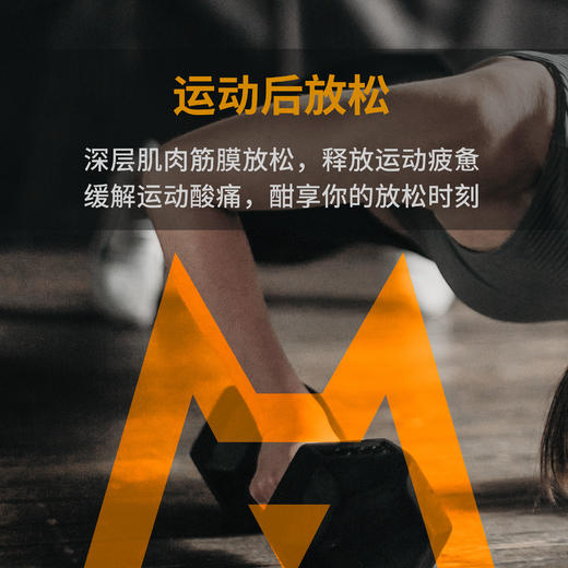 iPerMove爱跑猫筋膜仪电脉冲肌肉放松筋膜贴体育生款展翅高飞套装 商品图3