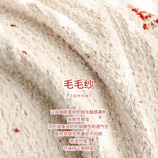 新年喜庆半边绒沙发巾  A-5734 商品图6