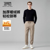 【易打理】圣得西2025年冬季男士休闲裤松紧腰系绳柔软舒适长裤 商品缩略图3