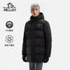 伯希和户外800蓬羽绒服新款男中长款防风蓄热保暖95鹅绒服外套 商品缩略图0