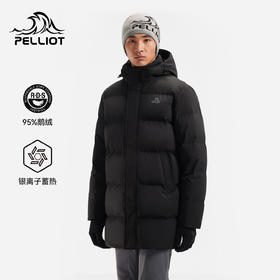 伯希和户外800蓬羽绒服新款男中长款防风蓄热保暖95鹅绒服外套