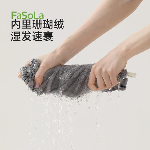 FaSoLa家用开放式浴帽吸水速干珊瑚绒干发帽沐浴包头沐云浴帽 商品图5