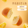 华美半熟芝士蛋糕210g营养早餐休闲零食办公室下午茶甜品便携小包 商品缩略图1