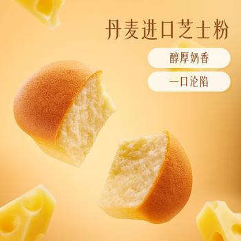 华美半熟芝士蛋糕210g营养早餐休闲零食办公室下午茶甜品便携小包 商品图1