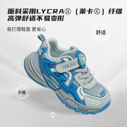 泰兰尼斯365运动鞋儿童春季男童跑步鞋女宝宝休闲老爹鞋儿童鞋子T01X6A8634 商品图2