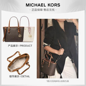 【香港直邮】奥莱清仓特卖场 迈克高仕 Michael Kors小号女士PVC单肩手提包