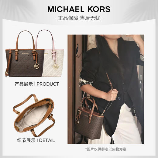 【香港直邮】奥莱清仓特卖场 迈克高仕 Michael Kors小号女士PVC单肩手提包 商品图0