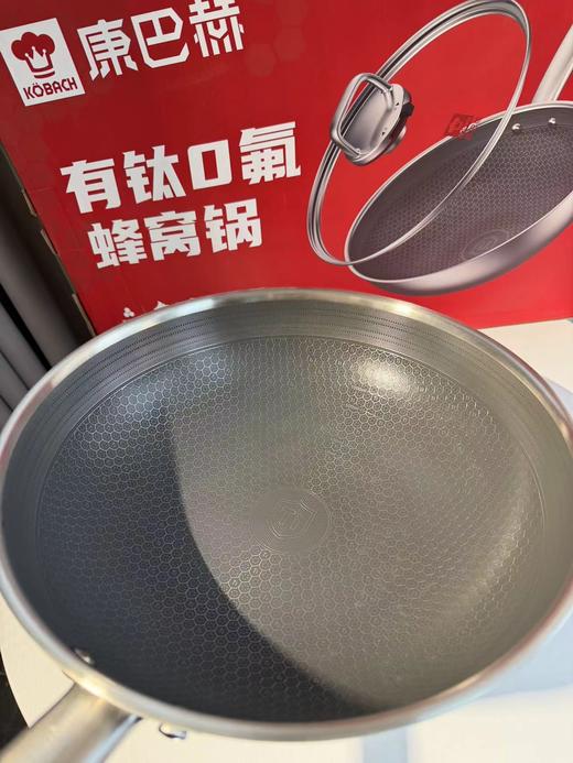 F011362家用均匀导热无涂层有钛0氟蜂窝锅 商品图6