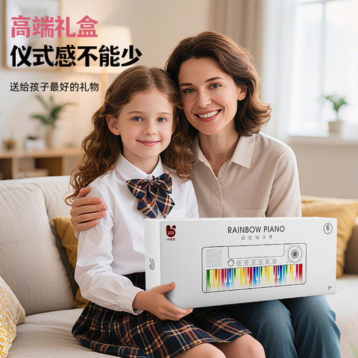 【全能音乐教室 一”琴”搞定】知识花园同款 BELEMAR彩虹电子琴 37键钢琴 儿童玩具初学者入门 集合各种主流乐器声音 让小白游刃有余 商品图7