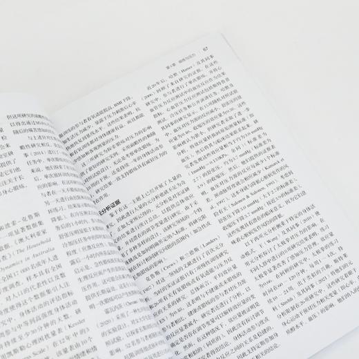 锻炼与心理健康 运动心理学 锻炼心理学 商品图2