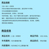 大爱感恩科技米白色三合一冲锋衣每件耗用25个塑料瓶再生而成新年焕新衣环保迎春礼赠佳选 商品缩略图6