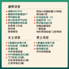 中青年核磁体检套餐（北京奥亚、洋桥、丽泽、通州分院） 商品缩略图1