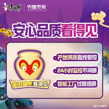 康师傅 方便面 大食桶酸菜牛肉桶面159g*12 泡面整箱速食 方便食品 商品图4