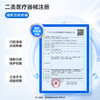 复因FOY 医用口腔溃疡含漱液 喷剂款50ml 可用于口腔溃疡 舌头起泡等 商品缩略图3