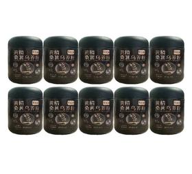 271696珍有样黄精桑葚乌养粉Y